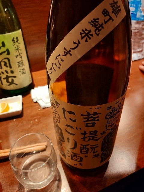 f:id:congiro:20190902232604j:plain f:id:congiro:20190902232604j:plain