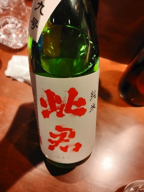 f:id:congiro:20190902232622j:plain f:id:congiro:20190902232622j:plain