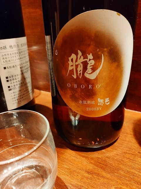 f:id:congiro:20190902232626j:plain f:id:congiro:20190902232626j:plain