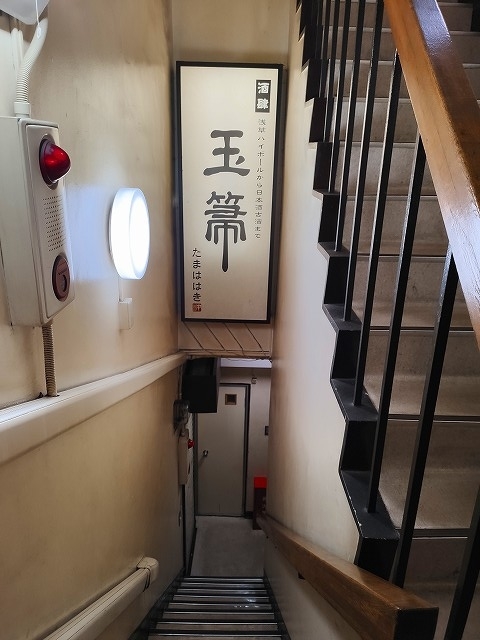 f:id:congiro:20190902232653j:plain f:id:congiro:20190902232653j:plain