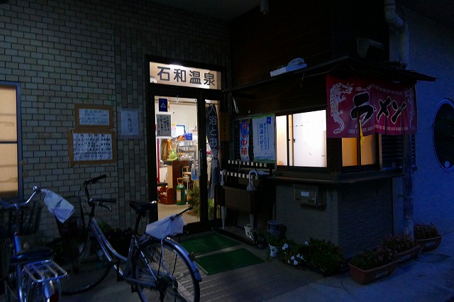 f:id:congiro:20190903003251j:plain