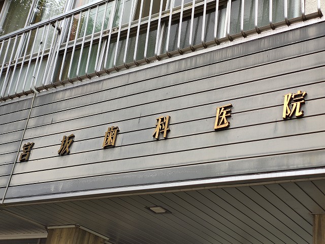f:id:congiro:20190903231259j:plain
