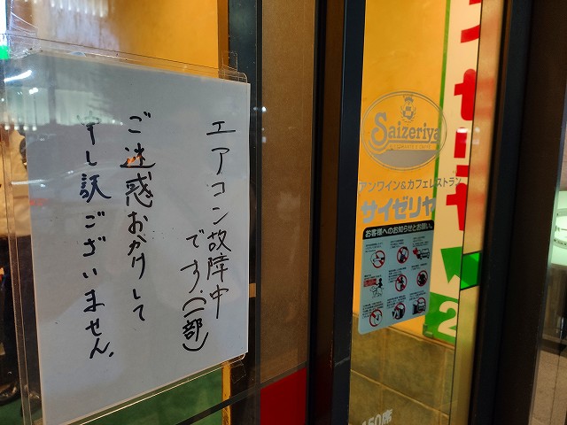 f:id:congiro:20190904012052j:plain