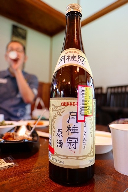 f:id:congiro:20190908224749j:plain f:id:congiro:20190908224749j:plain