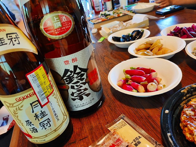 f:id:congiro:20190908225834j:plain f:id:congiro:20190908225834j:plain
