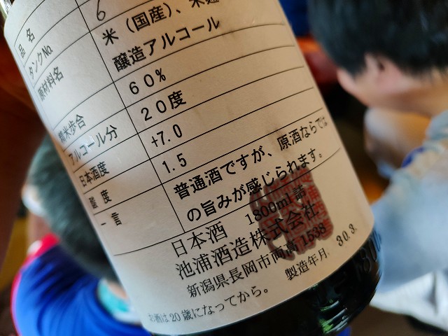 f:id:congiro:20190908225848j:plain f:id:congiro:20190908225848j:plain