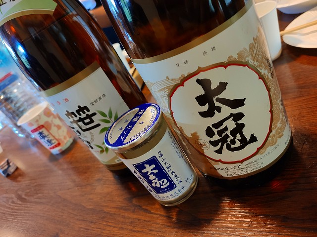 f:id:congiro:20190908225852j:plain f:id:congiro:20190908225852j:plain