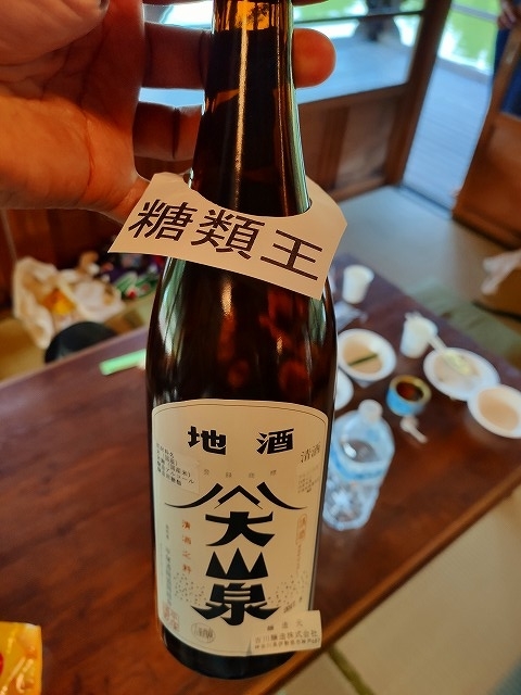 f:id:congiro:20190908225856j:plain f:id:congiro:20190908225856j:plain