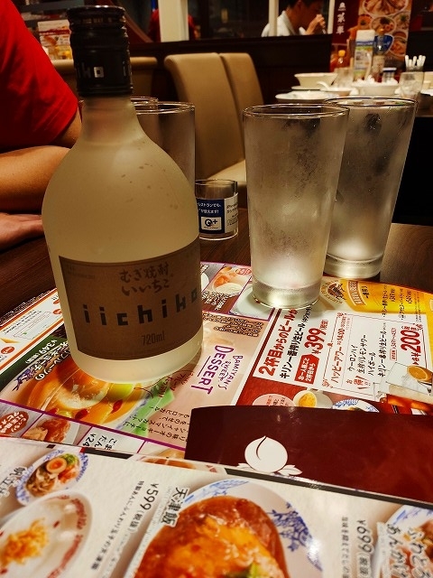 f:id:congiro:20190908225931j:plain f:id:congiro:20190908225931j:plain