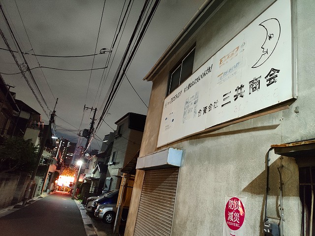 f:id:congiro:20190915004211j:plain