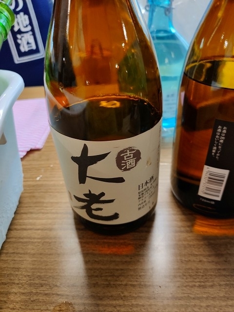 f:id:congiro:20190919023129j:plain f:id:congiro:20190919023129j:plain
