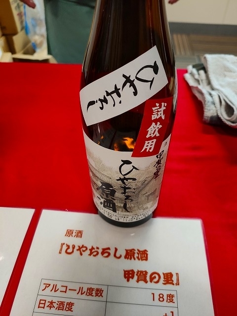 f:id:congiro:20190919023318j:plain f:id:congiro:20190919023318j:plain