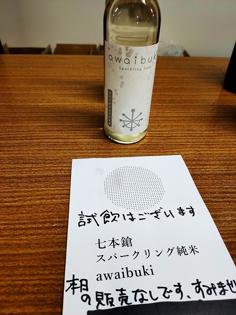 f:id:congiro:20190919023445j:plain f:id:congiro:20190919023445j:plain