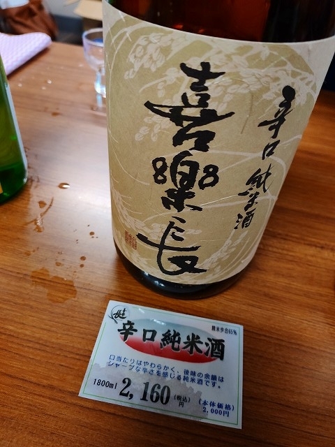 f:id:congiro:20190919023453j:plain f:id:congiro:20190919023453j:plain