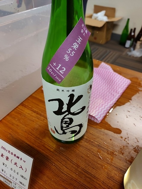 f:id:congiro:20190919023541j:plain f:id:congiro:20190919023541j:plain