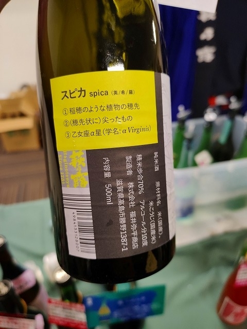 f:id:congiro:20190919023638j:plain f:id:congiro:20190919023638j:plain
