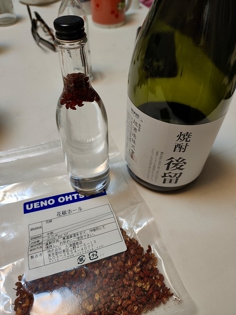 f:id:congiro:20190919023838j:plain f:id:congiro:20190919023838j:plain
