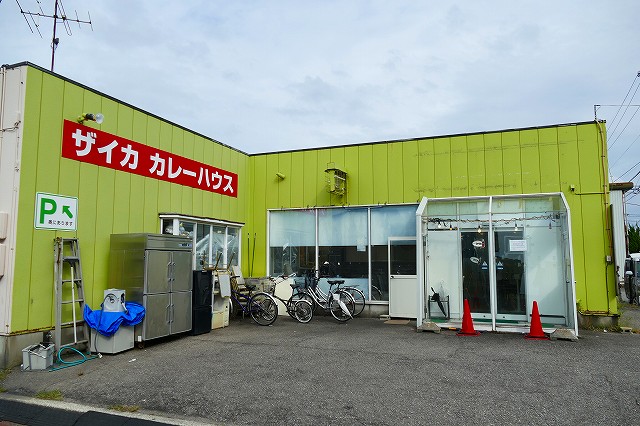 f:id:congiro:20190926003308j:plain f:id:congiro:20190926003308j:plain