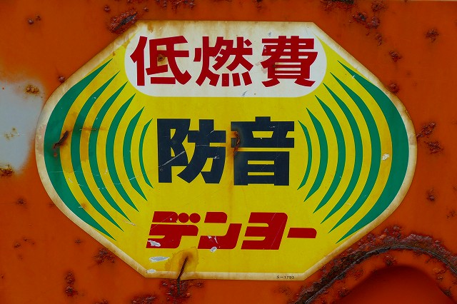 f:id:congiro:20190926004251j:plain