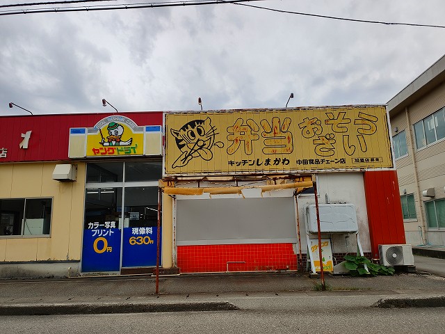 f:id:congiro:20190927011218j:plain