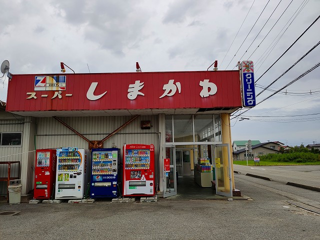 f:id:congiro:20190927011222j:plain