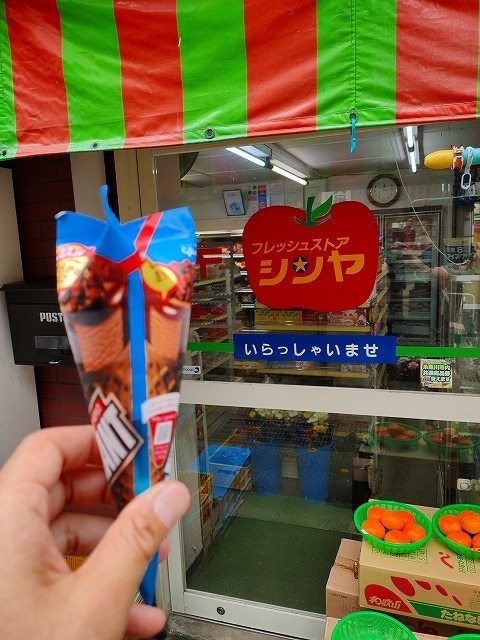 f:id:congiro:20190928025802j:plain