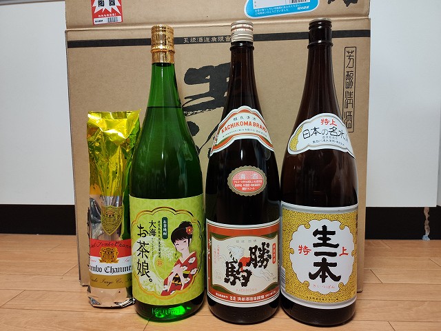 f:id:congiro:20190929030733j:plain f:id:congiro:20190929030733j:plain
