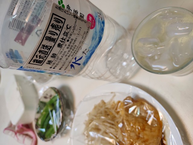 f:id:congiro:20190929233630j:plain f:id:congiro:20190929233630j:plain