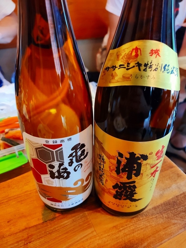 f:id:congiro:20190930001038j:plain f:id:congiro:20190930001038j:plain