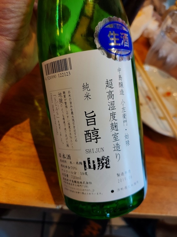f:id:congiro:20190930001154j:plain f:id:congiro:20190930001154j:plain