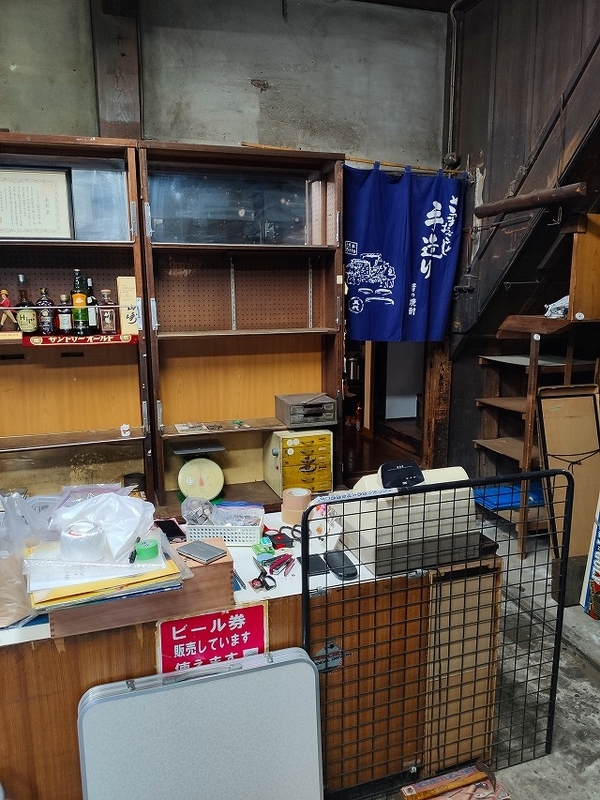 f:id:congiro:20190930001320j:plain f:id:congiro:20190930001320j:plain