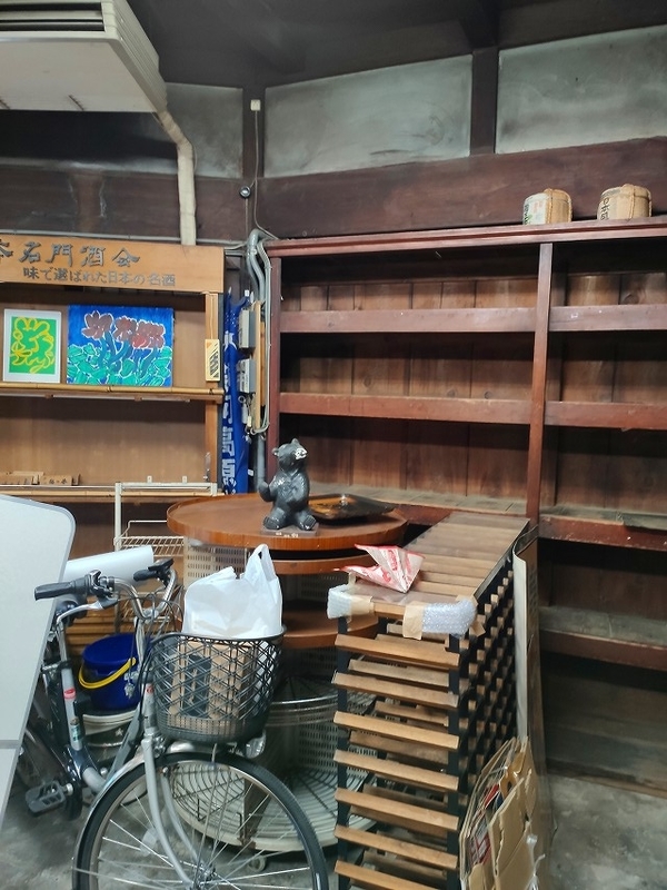 f:id:congiro:20190930001620j:plain f:id:congiro:20190930001620j:plain
