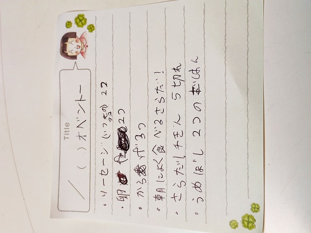f:id:congiro:20191005075643j:plain