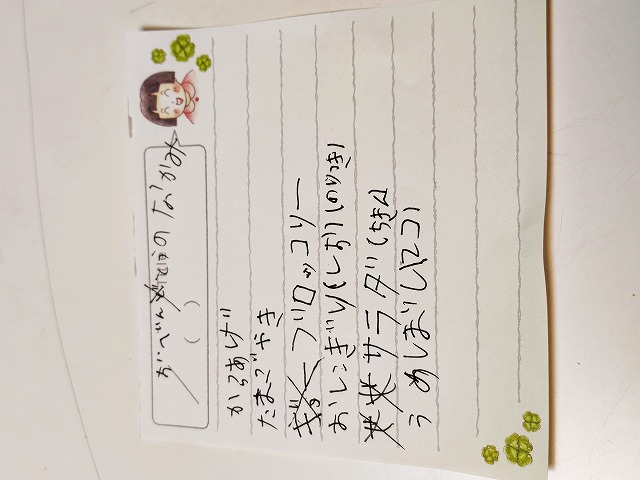 f:id:congiro:20191005075646j:plain