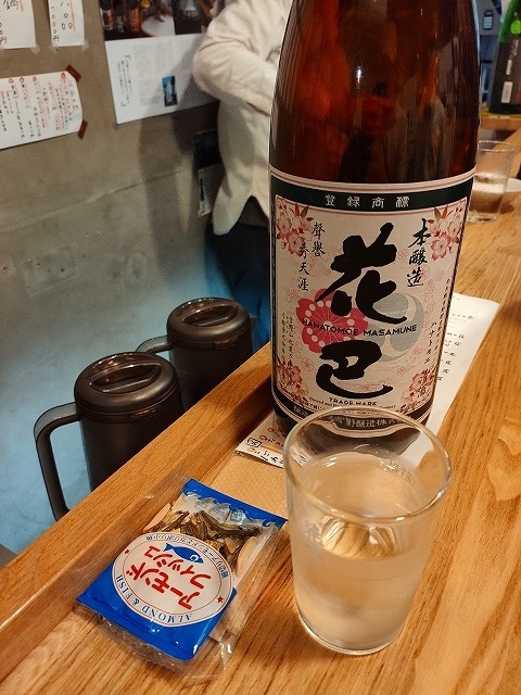 f:id:congiro:20191012185529j:plain f:id:congiro:20191012185529j:plain