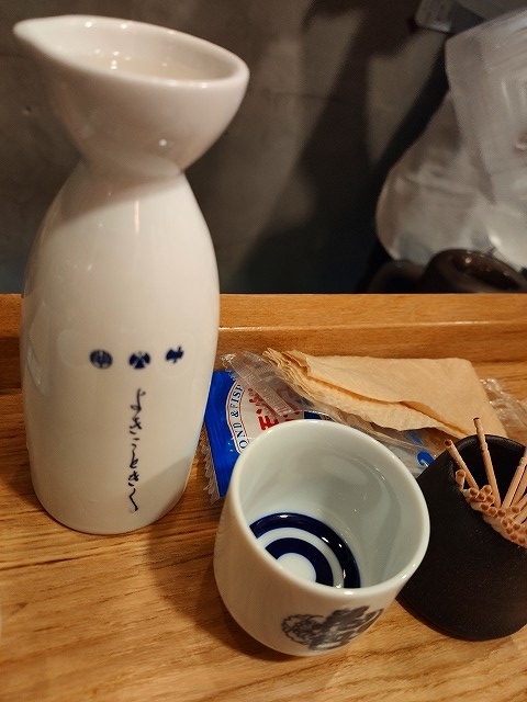 f:id:congiro:20191012185545j:plain f:id:congiro:20191012185545j:plain
