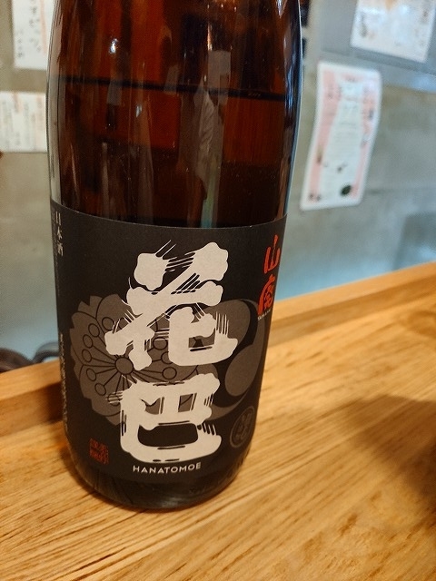 f:id:congiro:20191012185549j:plain f:id:congiro:20191012185549j:plain
