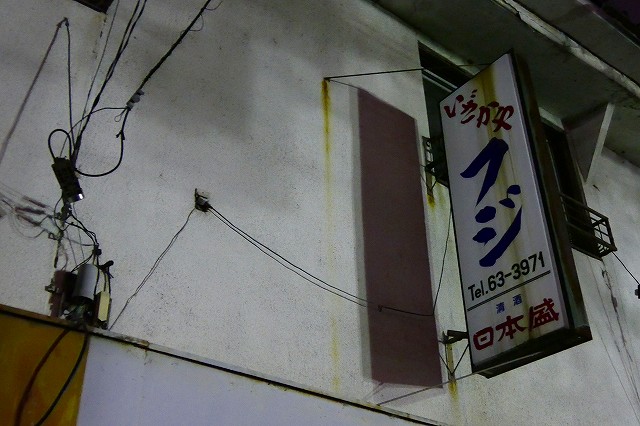 f:id:congiro:20191014234447j:plain