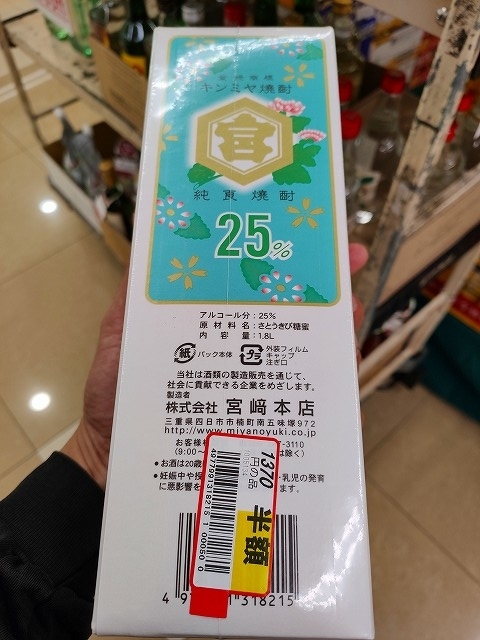 f:id:congiro:20191015000601j:plain f:id:congiro:20191015000601j:plain