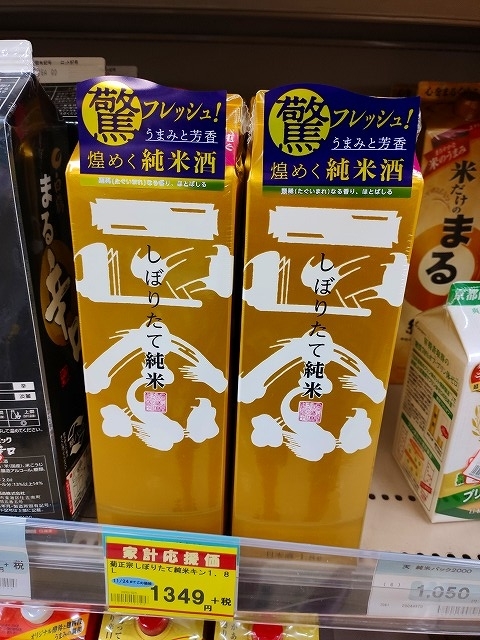f:id:congiro:20191015000608j:plain f:id:congiro:20191015000608j:plain