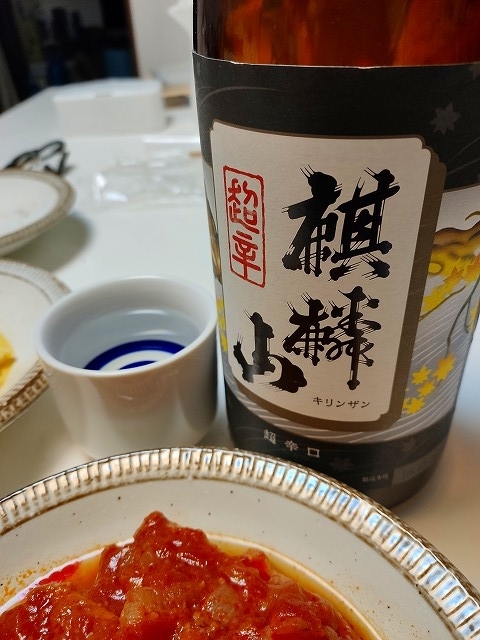 f:id:congiro:20191016233037j:plain f:id:congiro:20191016233037j:plain