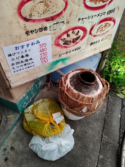f:id:congiro:20191021013741j:plain f:id:congiro:20191021013741j:plain