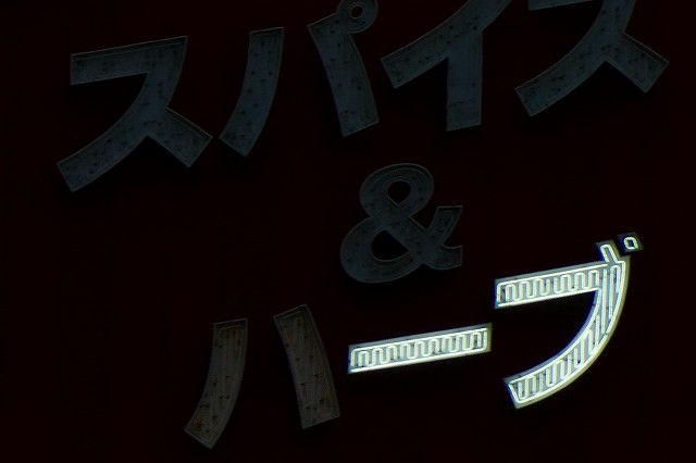 f:id:congiro:20191021014430j:plain