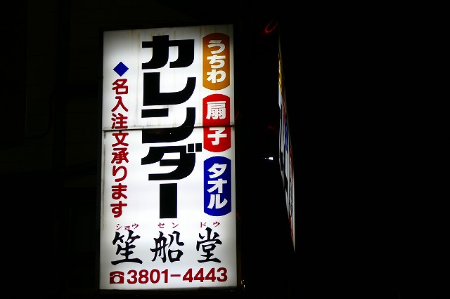 f:id:congiro:20191021014449j:plain