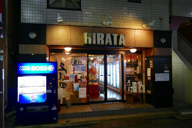 f:id:congiro:20191021014649j:plain