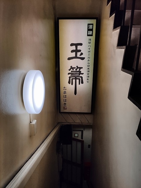 f:id:congiro:20191031022633j:plain f:id:congiro:20191031022633j:plain