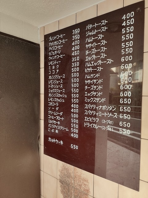 f:id:congiro:20191101200958j:plain f:id:congiro:20191101200958j:plain