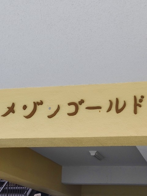 f:id:congiro:20191101201057j:plain f:id:congiro:20191101201057j:plain