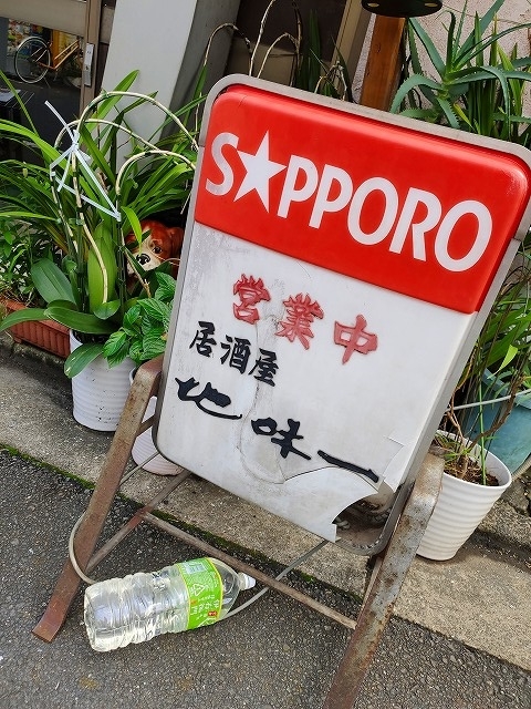 f:id:congiro:20191101202012j:plain f:id:congiro:20191101202012j:plain