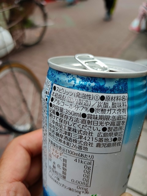 f:id:congiro:20191101202100j:plain f:id:congiro:20191101202100j:plain